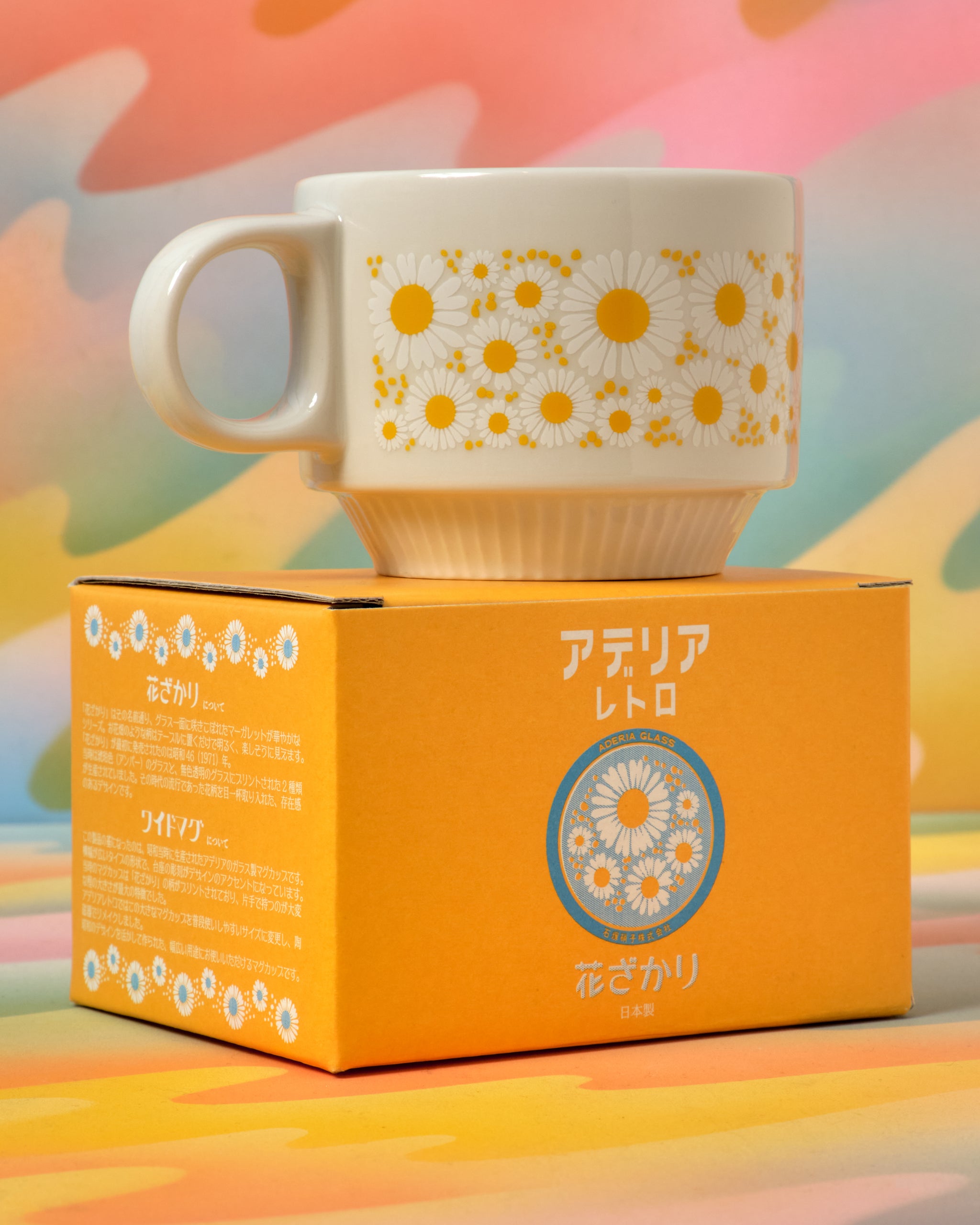 Aderia Diner Mug - Thumbnail 2