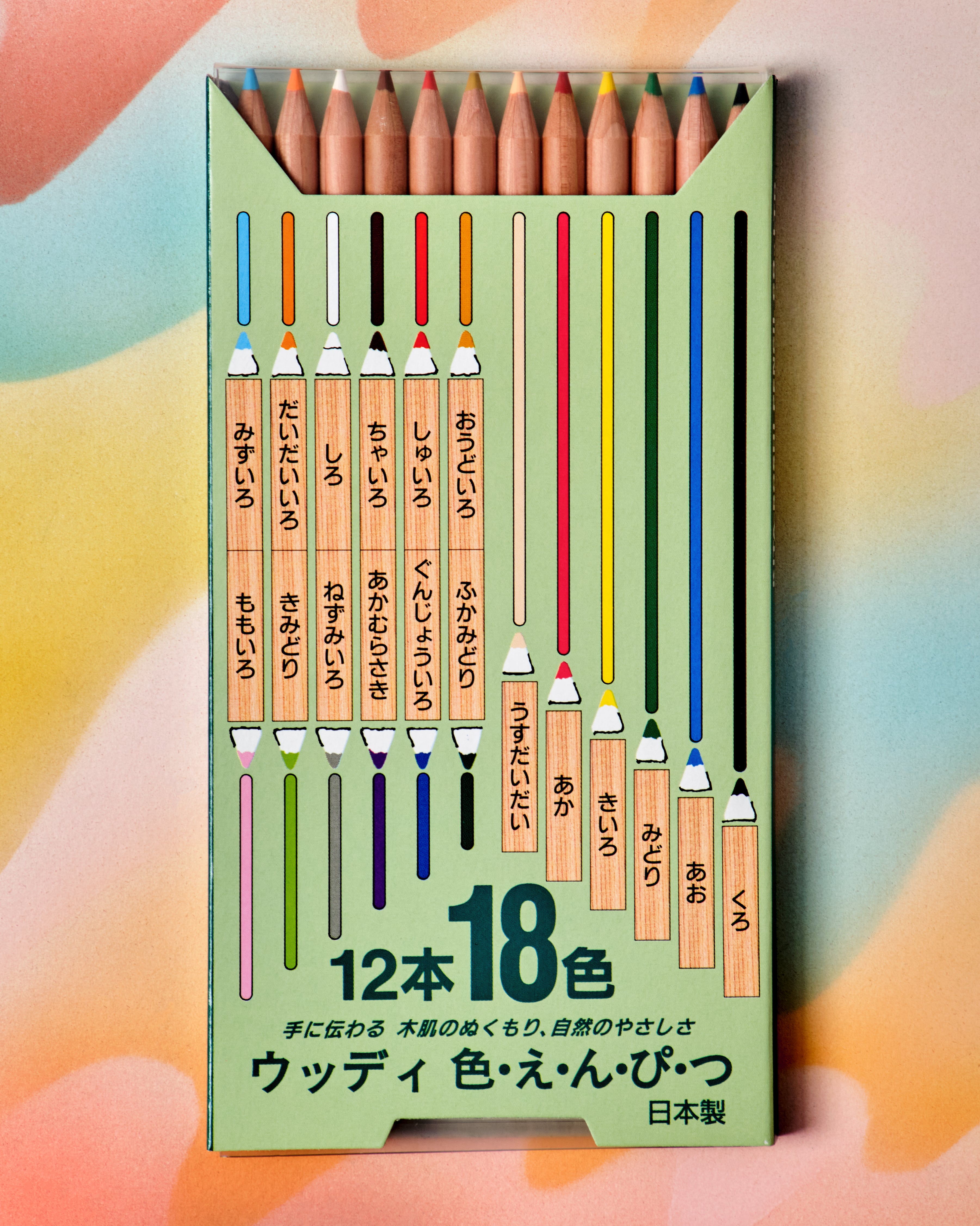 Kita-Boshi Color Pencil Set of 12 – Omoi Life Goods